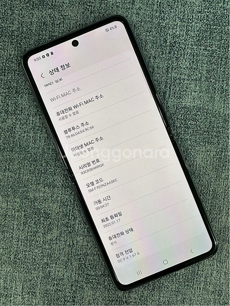 갤럭시Z플립2 256G 그레이 22년 1월개통 무잔상 ...--8